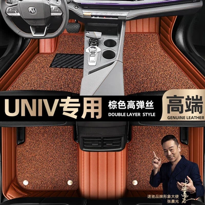 and red leather], Ayaqaltılar (Kovriklər) - take-a-photo-and-leave-a-message-with-the-car-model-and-year-brown-leather-brown-high-elasticity-silkdouble-layer-model
