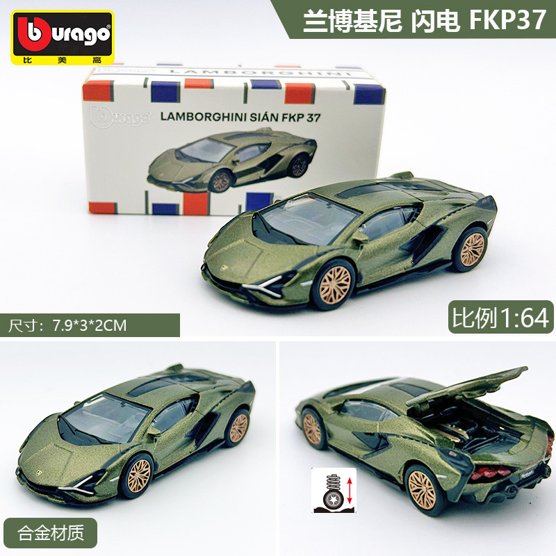 Nuevo modelo de coche de aleación artificial Bimago 1:64 Bugatti Porsche 911 Ferrari SF90 al por mayor