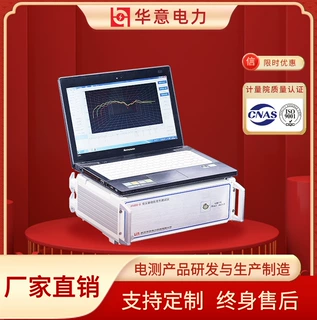 RBX-H变压器绕组变形测试仪 频响法绕线故障分析仪 华意电力
