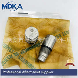 共轨泄压阀F00N010001限压阀F00N010082适用道依茨F001 F082