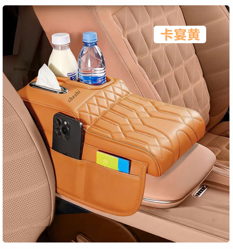 Car Armrest Box Heightening Pad Protective Cover Multifunctional Tissue Box Elbow Pad Car Central Storage Box Large Capacity