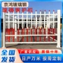 防护电力工程固定隔离栏