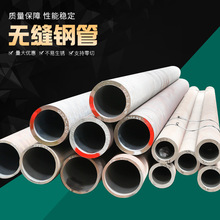 ���ҹ�Ӧ20#�޷�ֹܽ��������豸�ô�ھ��޷�ֹܹ�����