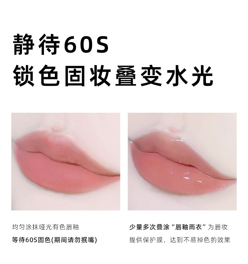 Koco Angel Dual-head color-holding Lip Gloss matte Lipstick Lip Gloss Lip Gloss Lip Gloss Lip Gloss does not stick to cups, genuine makeup product undefined