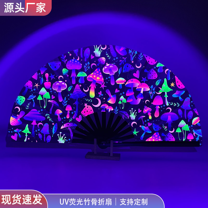 Cross-Border Popular Bamboo Kung Fu Fan, Direct Sales from the Source Factory, Same Model as Amazon, Uv Printed Fluorescent Folding Fan