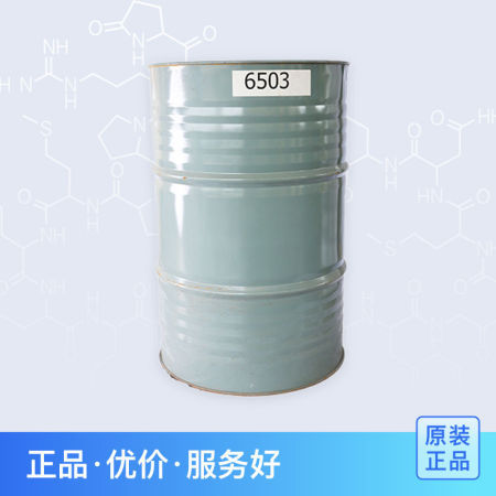 广州至诚净洗剂 增稠剂 表面活性剂 椰子油酰二乙醇胺6503