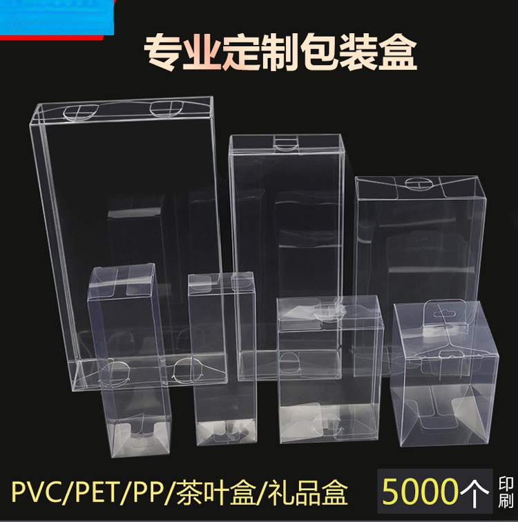ͨ�ò��~���b��2 4 6���bPVC͸�������L�l�����z�а���Ҳ��Ʒ��