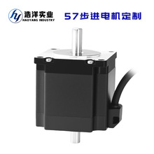 定制57双出轴贯穿式步进电机NEMA23两相四线步进马达雕刻机加刹车