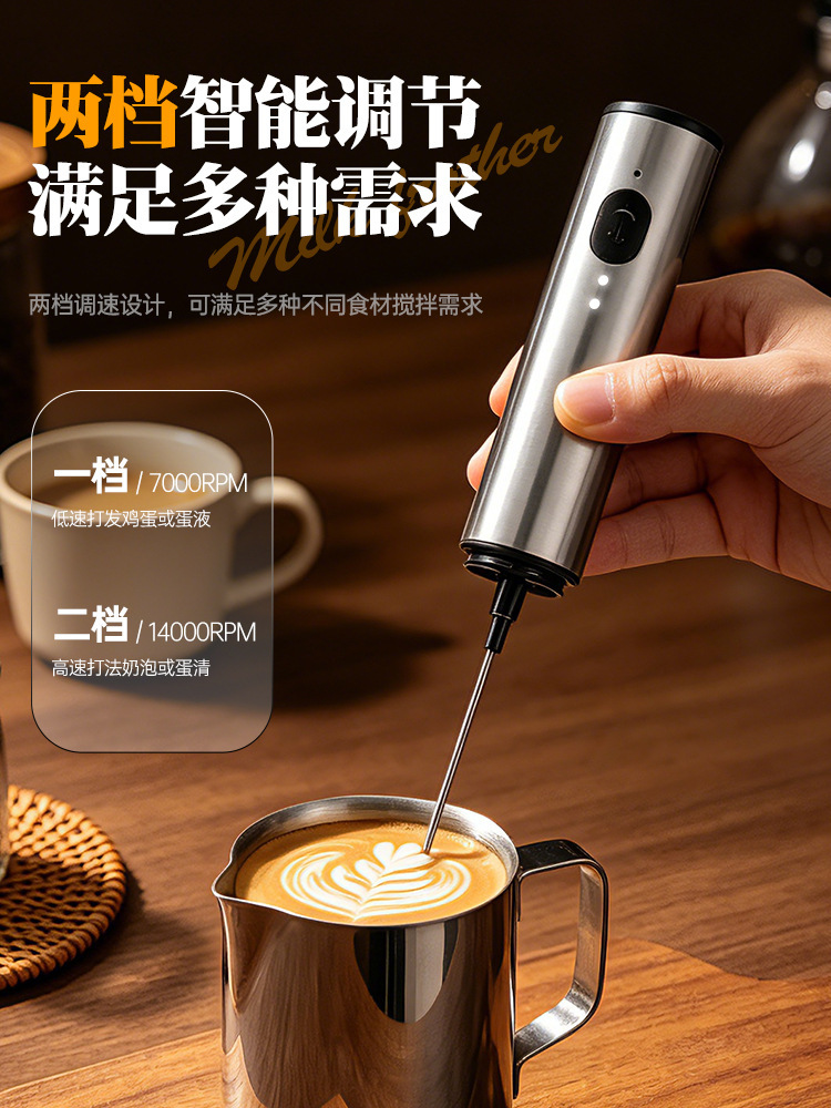 Stainless Steel Electric Milk Frother Coffee Home Mini Milk Foam Machine Milk Mixer Handheld Cordless Whisk