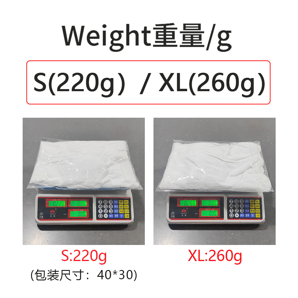 무게