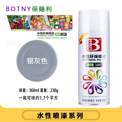 Avtomobil boyası — repair paint hand paint - 6026-silver-gray-water-based-self-spray-paint-360mlbottle