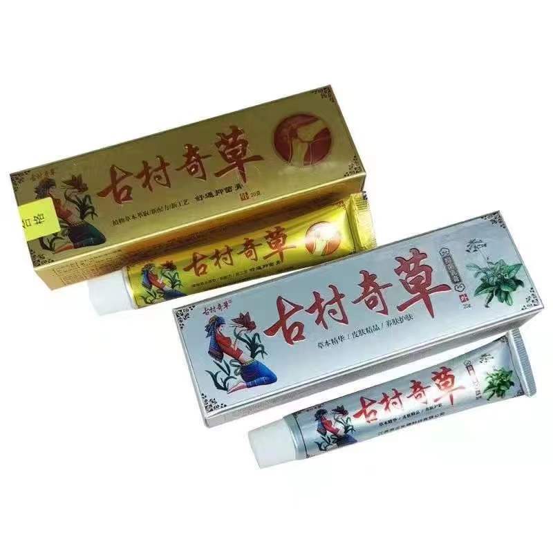 本物の古村 Qicao Shutong 抗菌クリーム植物ハーブエッセンス抽出局所クリームフットクリーム 20 グラム|undefined