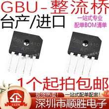 ȫ�� GBU406/410/606/608/610/806/808/810 �������� ���F؛
