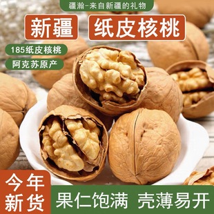 �½������K185��Ƥ������3��ԭζ����ݱ���Ƥ�ք�����Үa��ֱ�l