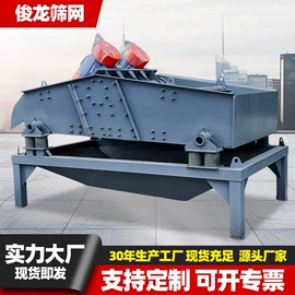 筛分设备;水力选矿设备;钢丝网