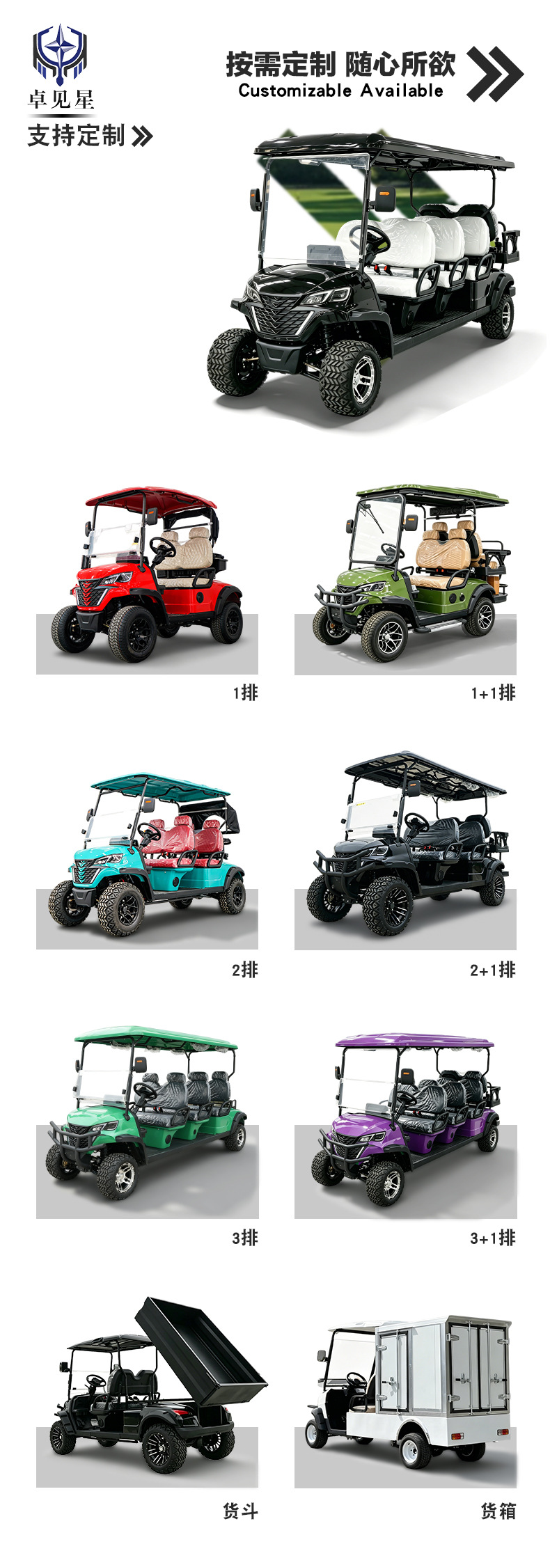Golf Cart Factory Direct Sales, Tourist Sightseeing Vehicles for Scenic Spots, Foreign Trade Export, 6-Seater and 8-Seater Electric Golf Carts