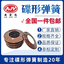 DIN6796���ɏS�ҬF؛�Ӻ����d��˨�õ��Ώ��ɵ��Ώ��ɉ|Ȧ