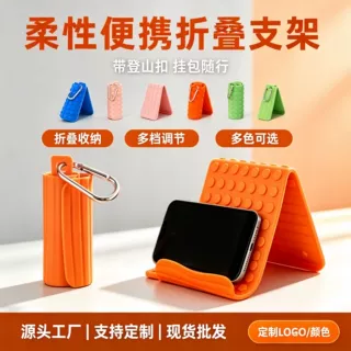 定制折叠桌面支架 可旋转百变柔性变形平板多功能便捷式懒人支架