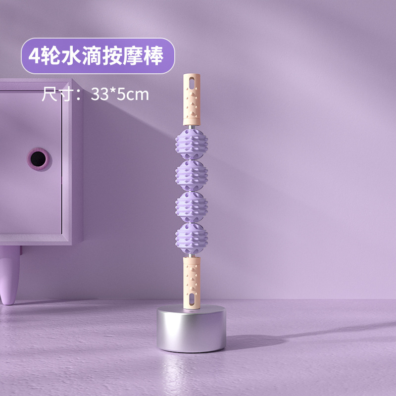 Four ball massage stick-white and purple