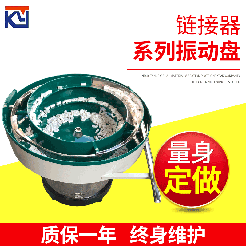 厂家供应 小型不锈钢精密振动盘 数控精密振动盘