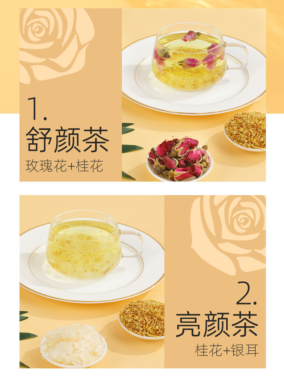 Dried Osmanthus Flower Tea Gui Hua 50g Fragrant Floral Infusion specifications