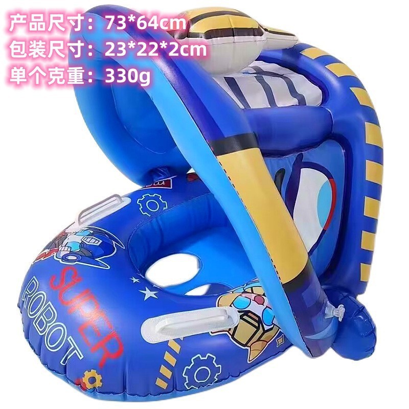 Machine Man with Peng (within 30kg)