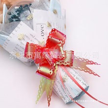 30#中号镂空彩虹膜蝴蝶结手拉花 节日礼品鲜花包装拉花彩带厂家