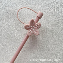现模樱花硅胶吸管帽 星巴克吸管杯防尘吸管塞 杯盖杯垫杯套定 制