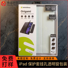 iPad���o������w���b�� PET͸���� ƽ�����_�����hչʾ�� ��LOGO