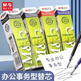 ����MG6102�k�������ԹP��о��0.5mm���ֹPˮ�P�Pо�ӏ��^