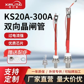 普通晶闸管;固态继电器;整流二极管