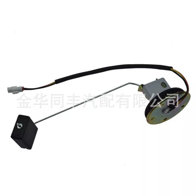 Fuel tank for Suzuki Sidekick 2