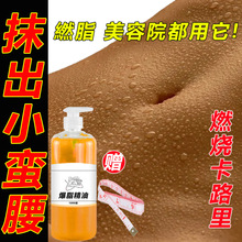 爆脂精油出油膏爆脂膏全身暴汗美容院塑型紧致按摩减so肚子发热霜