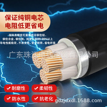 珠江电缆电线定制ZC-YJV22中高压电力电缆国标全规格3等芯电缆线