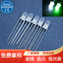 5mm�װ��pɫ�����_led����f5�׾G�pɫ�������G�װl���pɫ���O��