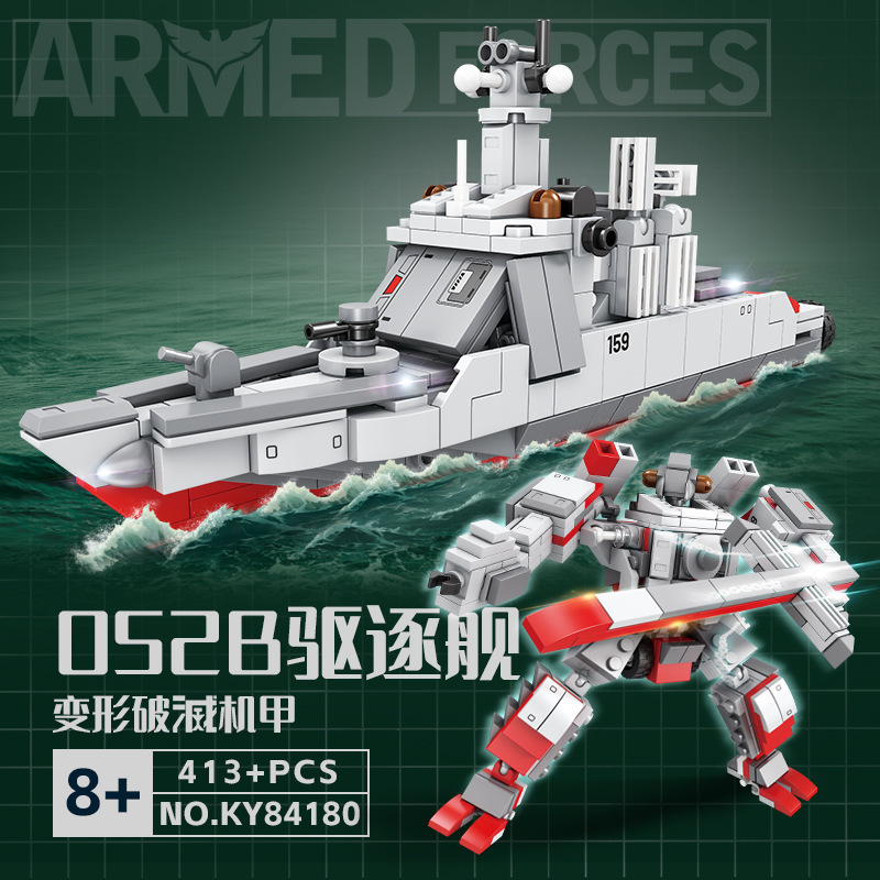 KaiZhi84175 - 84182 mar, tierra y aire mecha militar deformable bloques de niños juguetes regalos al por mayor image 12