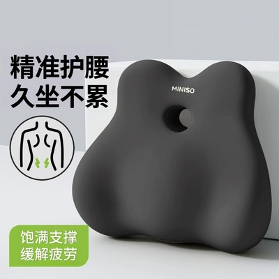 Waist support, Support Cushion, Waist Support Pillow - gentleman-gray-basic-style