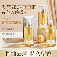 Korean Five-Grain Luxurious & Smooth Fragrance Shampoo: Long-lasting Scent, Refreshing, Oil-Control, and Dandruff-Removing Moisturizing Hair Conditioner