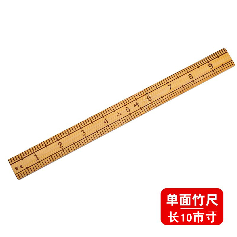 家庭用竹定規、テーラー定規、昔ながらの竹定規、測定定規、洋服定規、33.1cm 点洋服定規|undefined