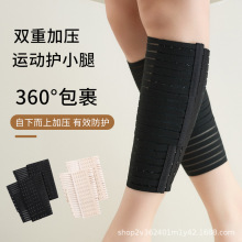 瘦小腿肌神器肌肉型绑带运动跑步马拉松强压力祙塑形压缩套训练器