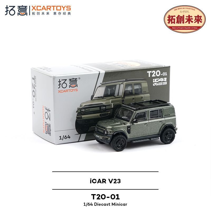 Tuoyi modelo de coche POPRACE bandera roja Guoyao Mercedes-Benz Toyota GTR Aston Martin 1/64 modelo de coche de aleación