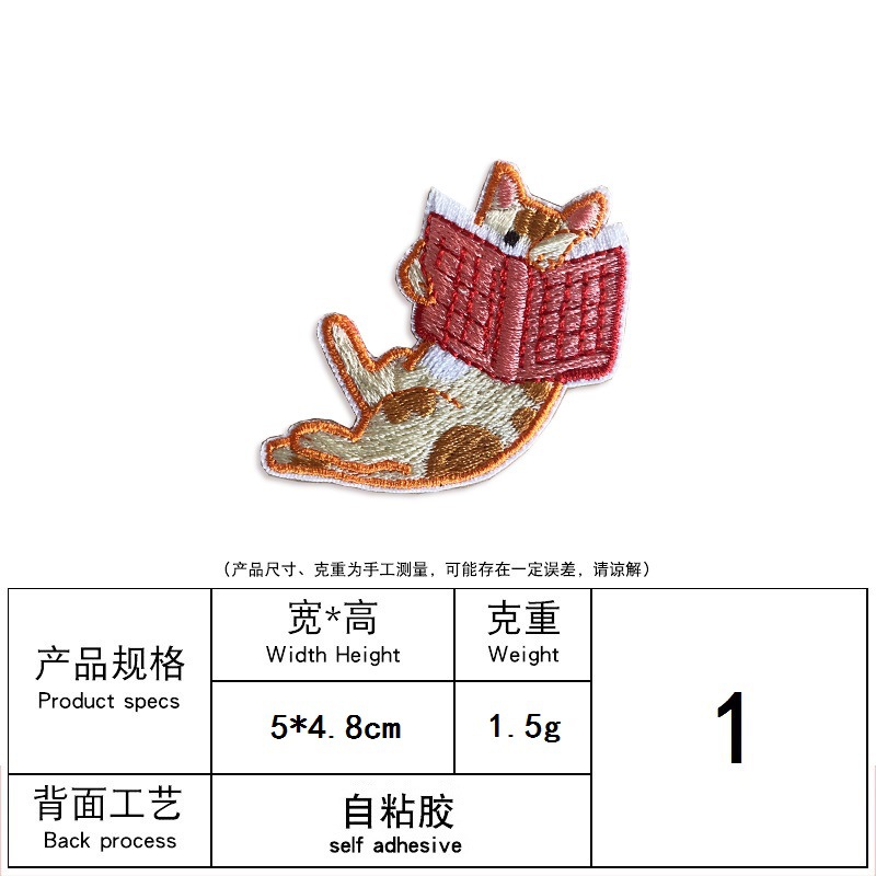 1#고양이가 책을 읽는다(접착식)