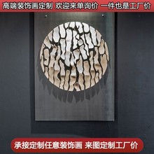 玄关装饰画壁饰餐厅样板房背景墙 现代中式灰色创意雕塑艺术挂画