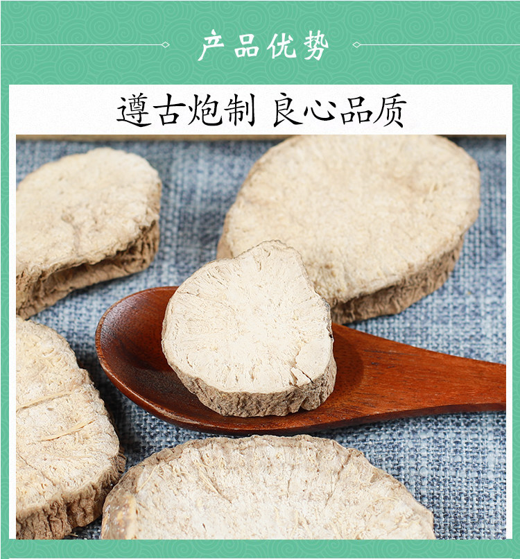 Wild Trichosanthes Root Tu Gua Gen 500g Dried Herb for Decoction and Herbal Soup quality and texture