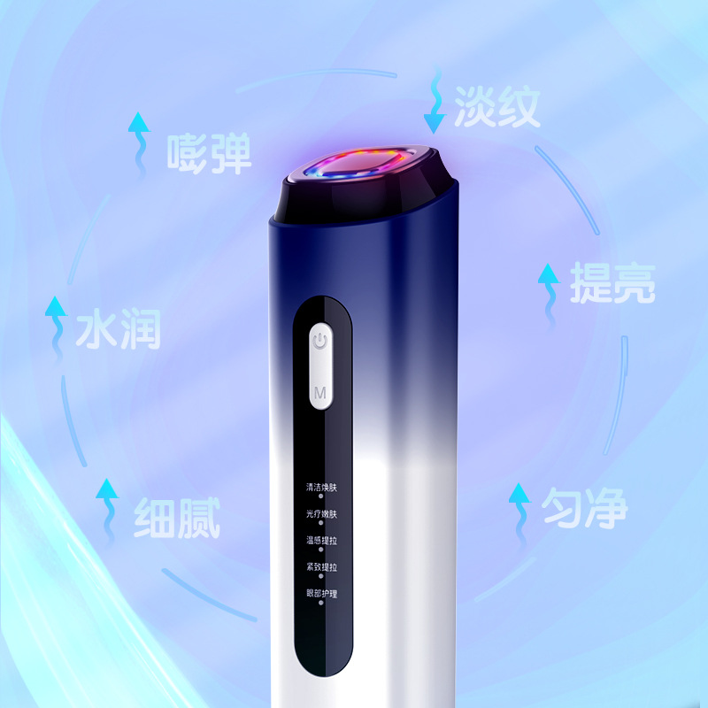 Red blue light RF beauty instrument home full face lifting hot compress vibration import instrument facial rejuvenation massager