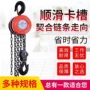 起重手拉手动圆形吊葫芦
