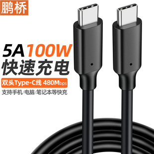 5A100WPD��侀Type-C�������p���^ctocоƬ��X�֙C�Pӛ����늾�