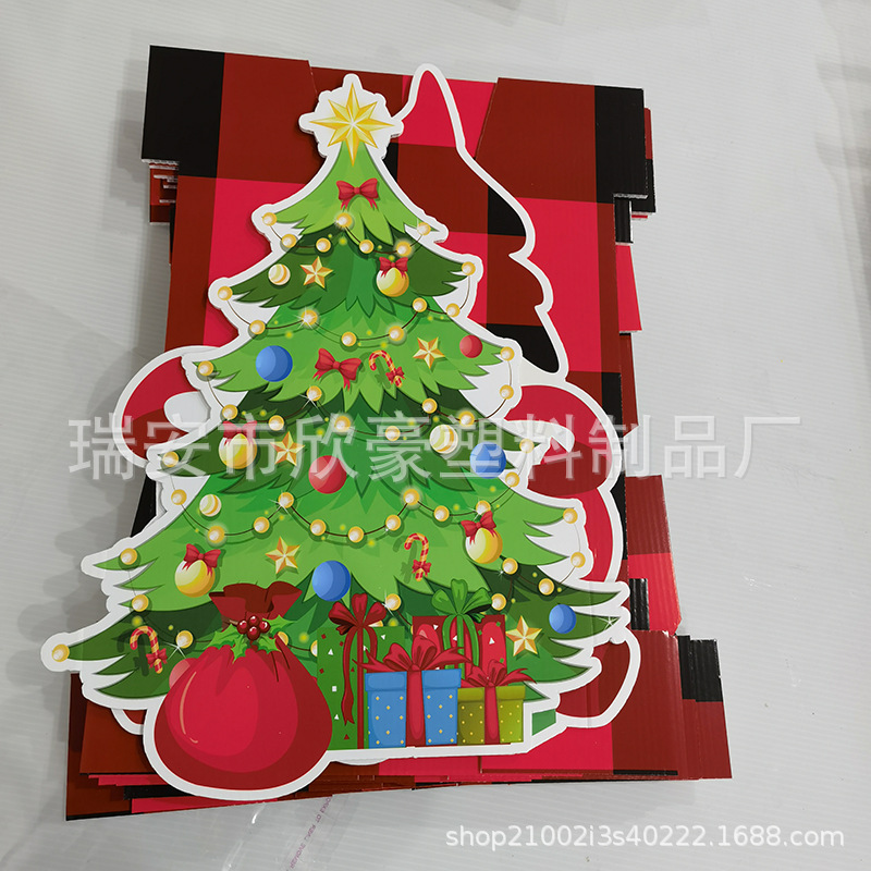 2023新款圣诞节圣诞树室内摆件装饰品 户外MERRY CHRISTMAS地插牌