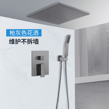 批发PPR热熔一体枪灰色暗装花洒入墙式暗藏吊顶天幕吸顶黑色淋浴