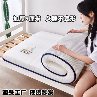 Class a Knitted Cotton Mattress Thickeneded High-Density Household Antibacterial Mattress Pad Student Dormitory Bunk Bed Mattress